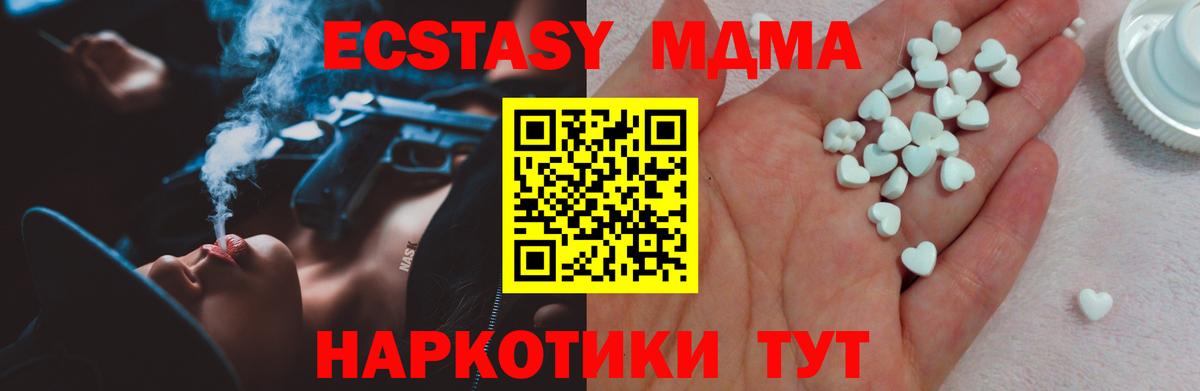 Лесосибирск  Ecstasy  Вход с VPN  Экстази Punisher  ЭКСТАЗИ 99% 
