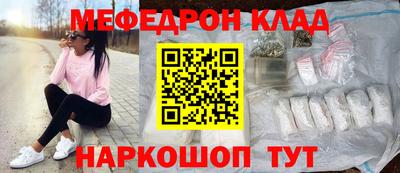 спайс Гусь-Хрустальный