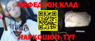 MESCALINE Гусиноозёрск