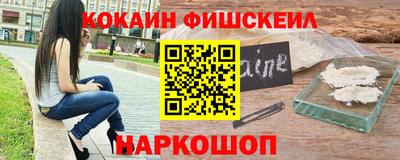 спайс Гусь-Хрустальный