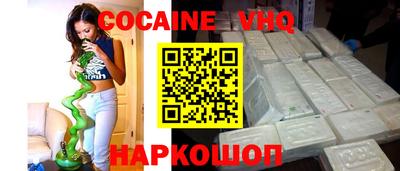MESCALINE Гусиноозёрск
