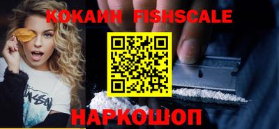 MESCALINE Гусиноозёрск