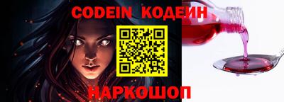 спайс Гусь-Хрустальный
