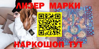 спайс Гусь-Хрустальный