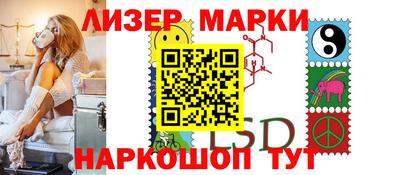 MESCALINE Гусиноозёрск