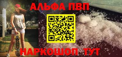 спайс Гусь-Хрустальный
