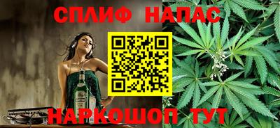 MESCALINE Гусиноозёрск