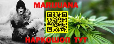 MESCALINE Гусиноозёрск