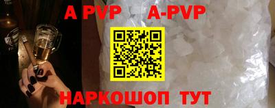 MESCALINE Гусиноозёрск