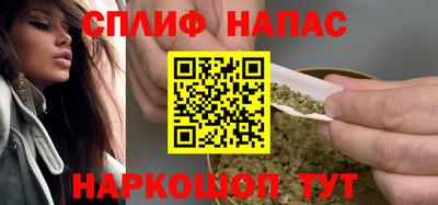 MESCALINE Гусиноозёрск
