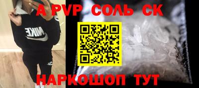 спайс Гусь-Хрустальный