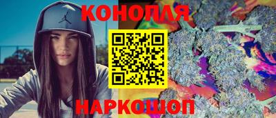 MESCALINE Гусиноозёрск