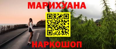 MESCALINE Гусиноозёрск