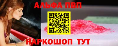 спайс Гусь-Хрустальный