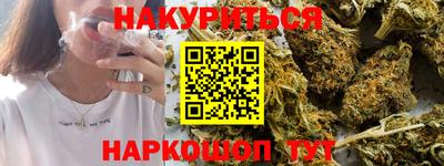 MESCALINE Гусиноозёрск