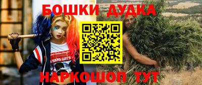 спайс Гусь-Хрустальный