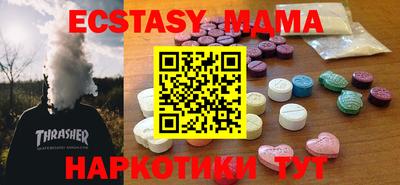 спайс Гусь-Хрустальный