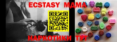 MESCALINE Гусиноозёрск
