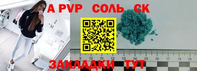 MESCALINE Гусиноозёрск