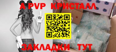 MESCALINE Гусиноозёрск