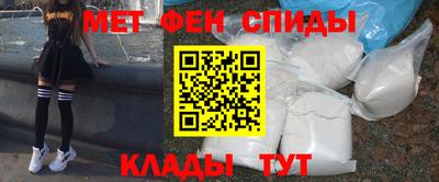спайс Гусь-Хрустальный