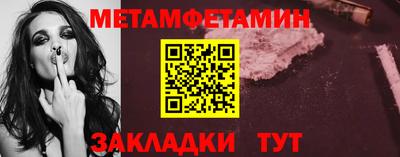 спайс Гусь-Хрустальный