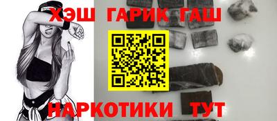 MESCALINE Гусиноозёрск