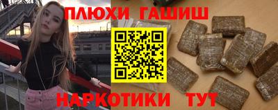 ПСИЛОЦИБИНОВЫЕ ГРИБЫ Гусев