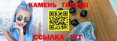 MESCALINE Гусиноозёрск