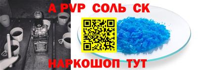спайс Гусь-Хрустальный