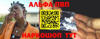 спайс Гусь-Хрустальный