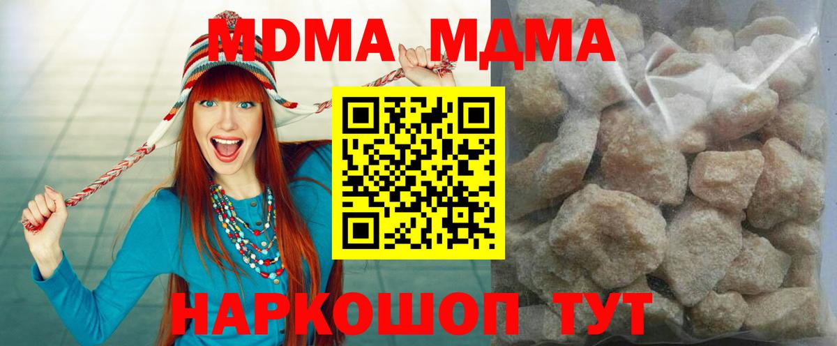 MDMA VHQ Лесосибирск