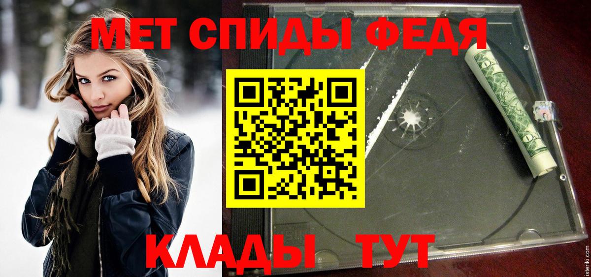 Первитин мет  Первитин мет  Первитин  Вход с VPN  Лесосибирск 