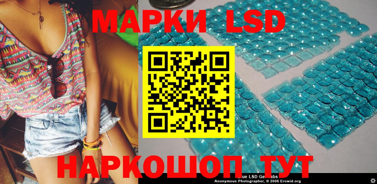 Марки N-bome 1,5мг  Вход с VPN  Лесосибирск 